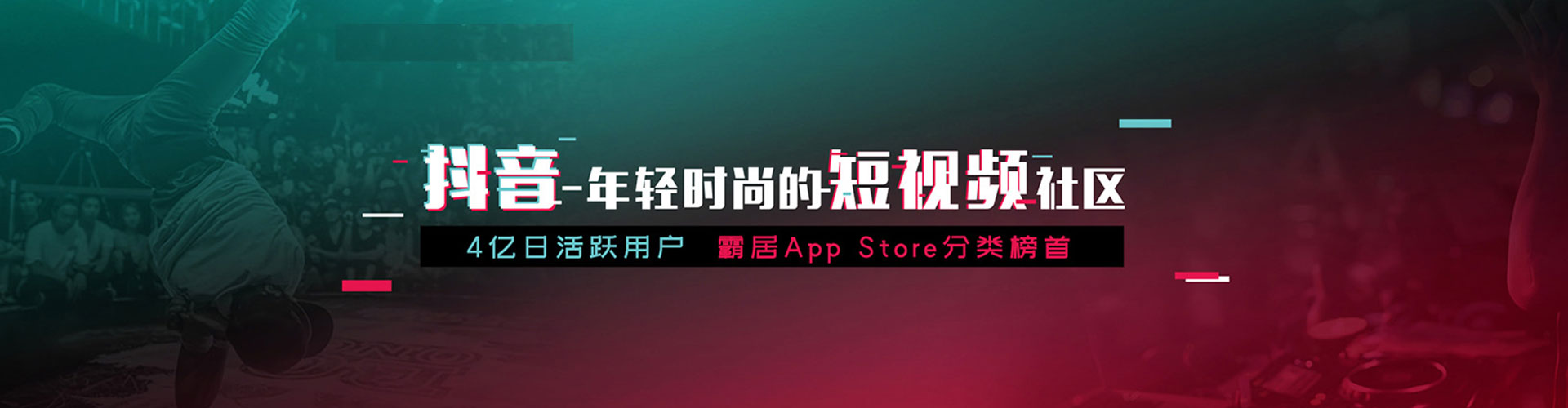 双江信息流平台