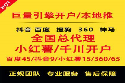 360信息流广告：化妆品行业投放效果展示